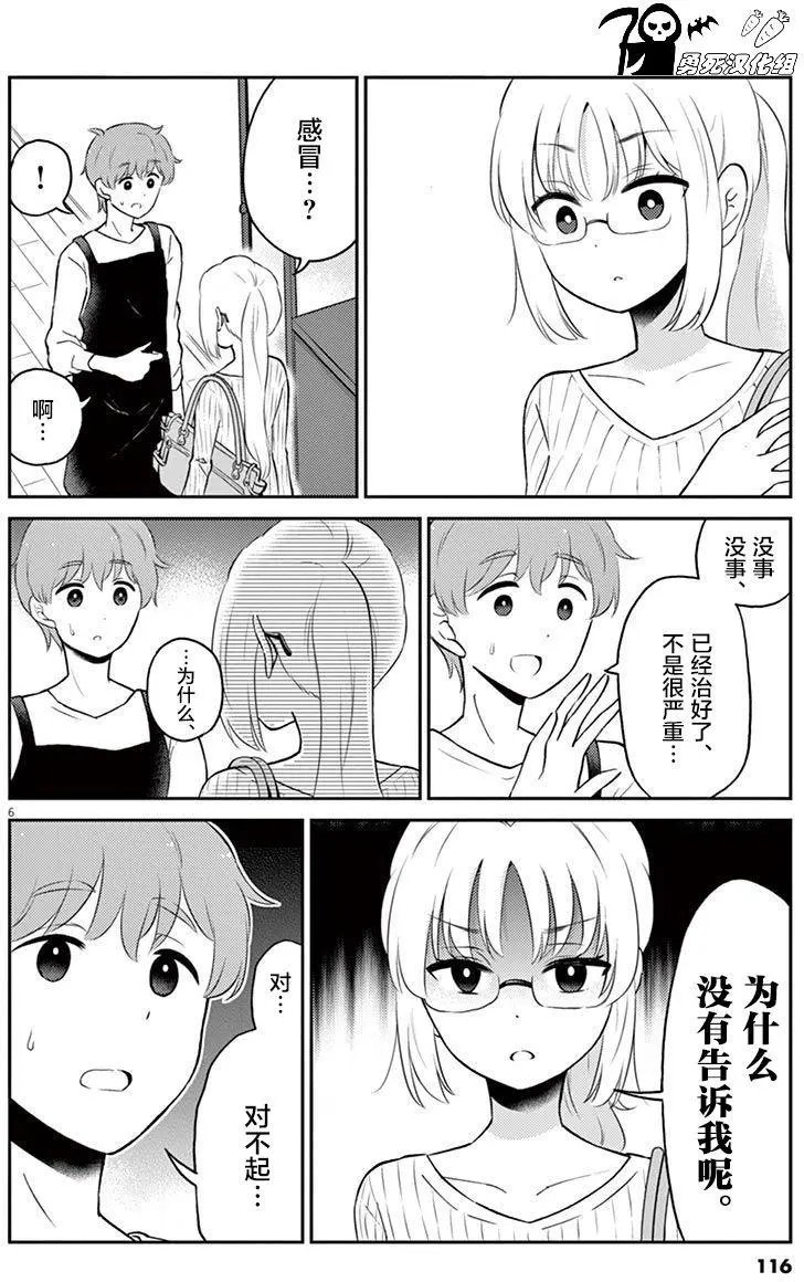 第54回