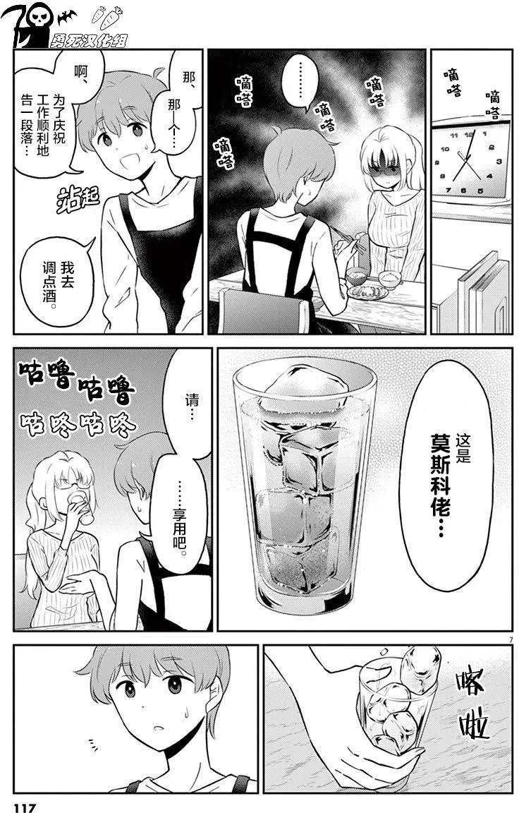 第54回
