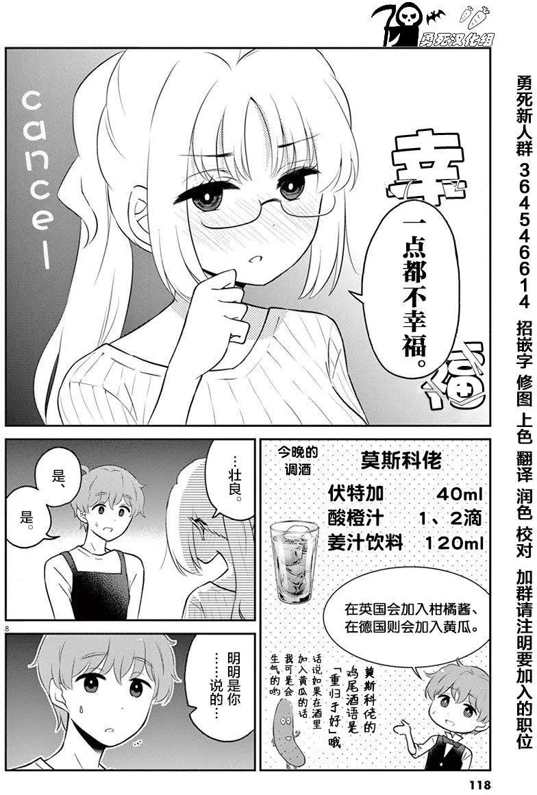 第54回
