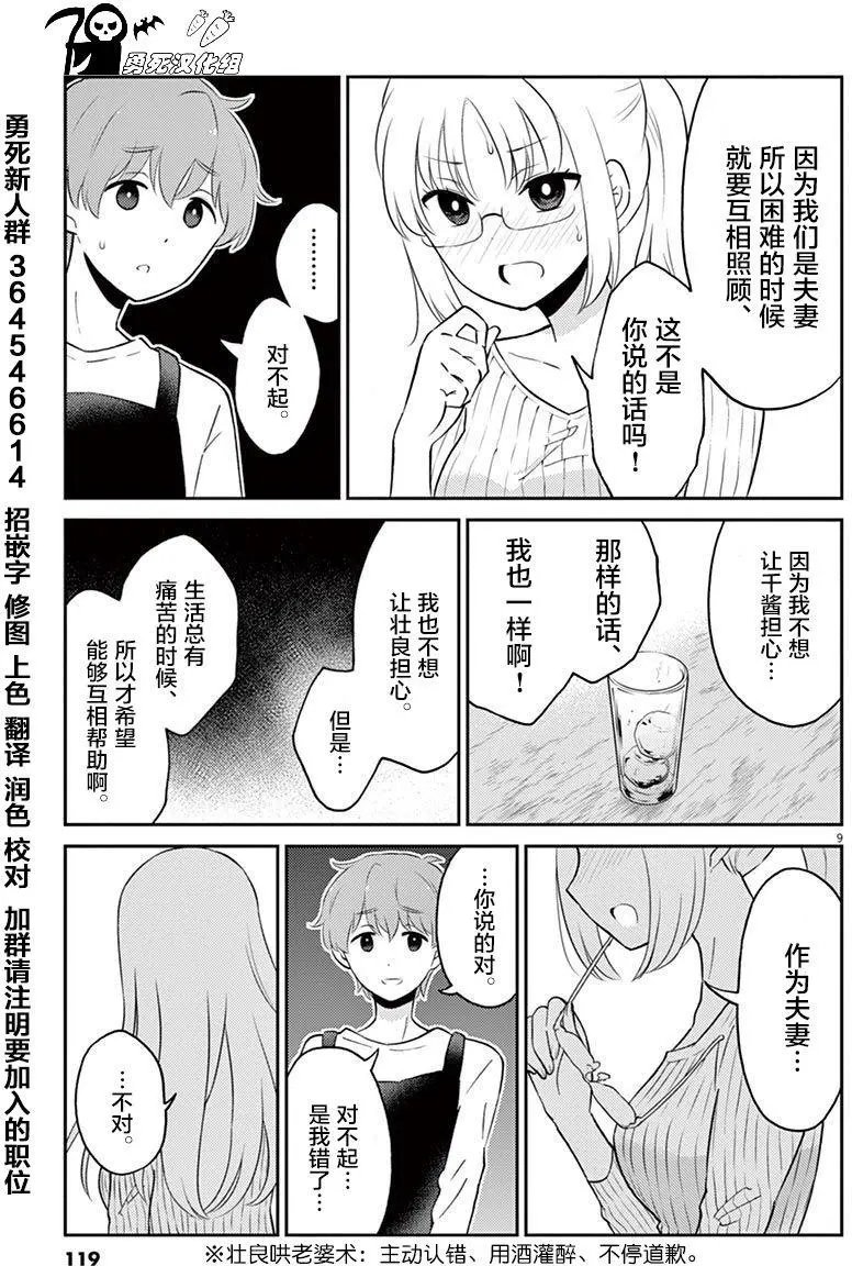 第54回