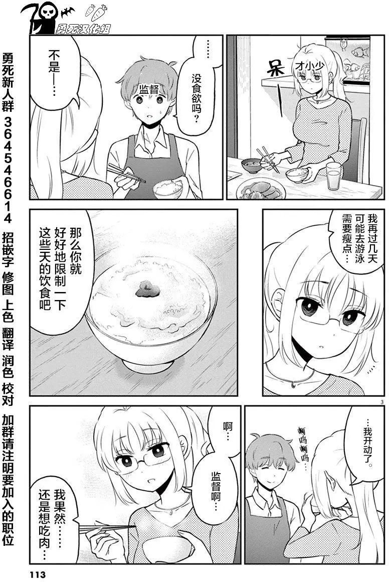 第54回