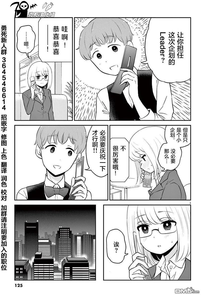 第55话