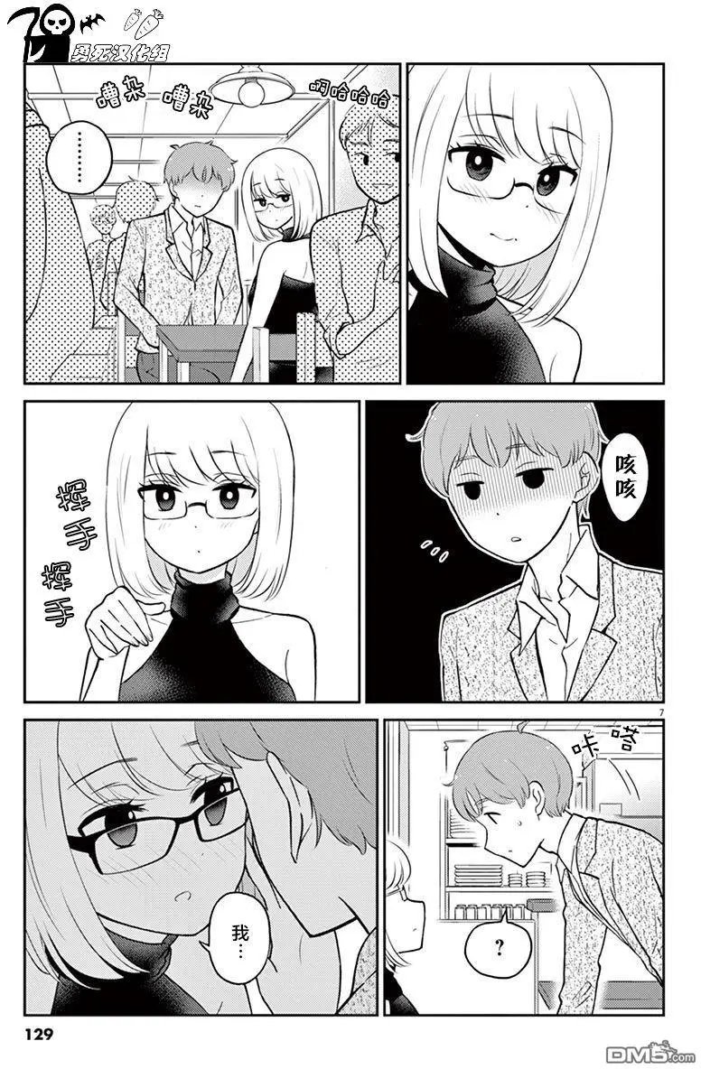 第55话