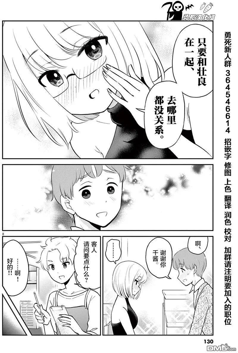 第55话