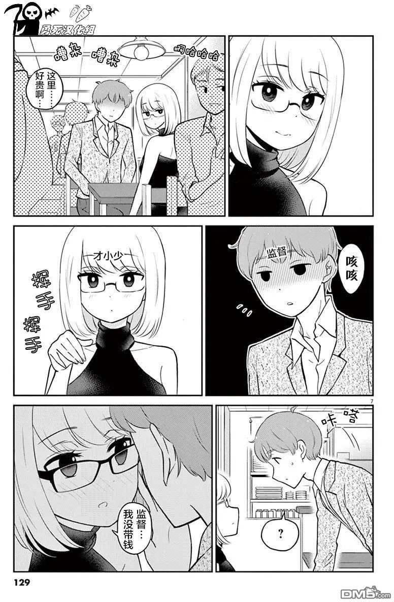 第55话