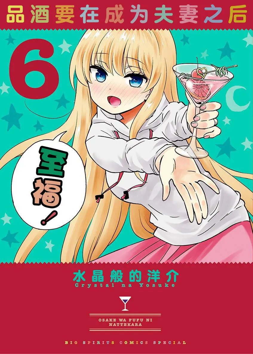 第56回