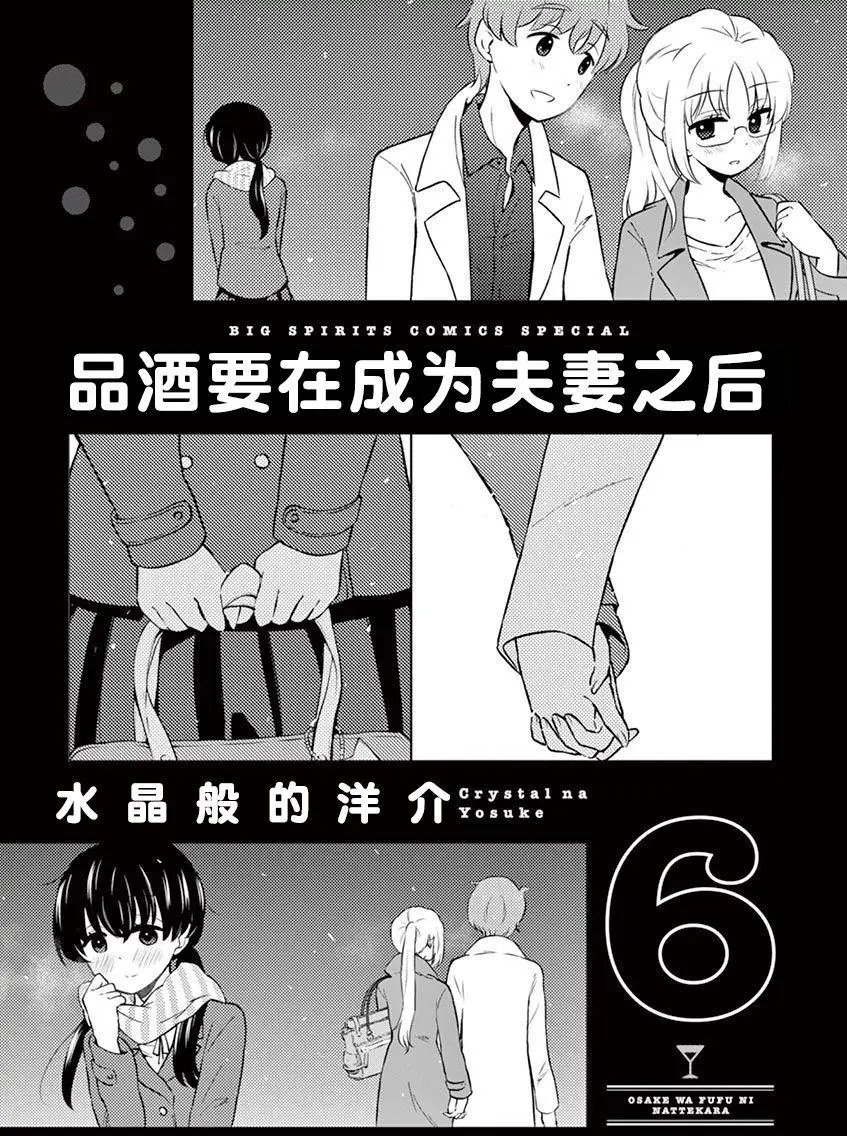 第56回