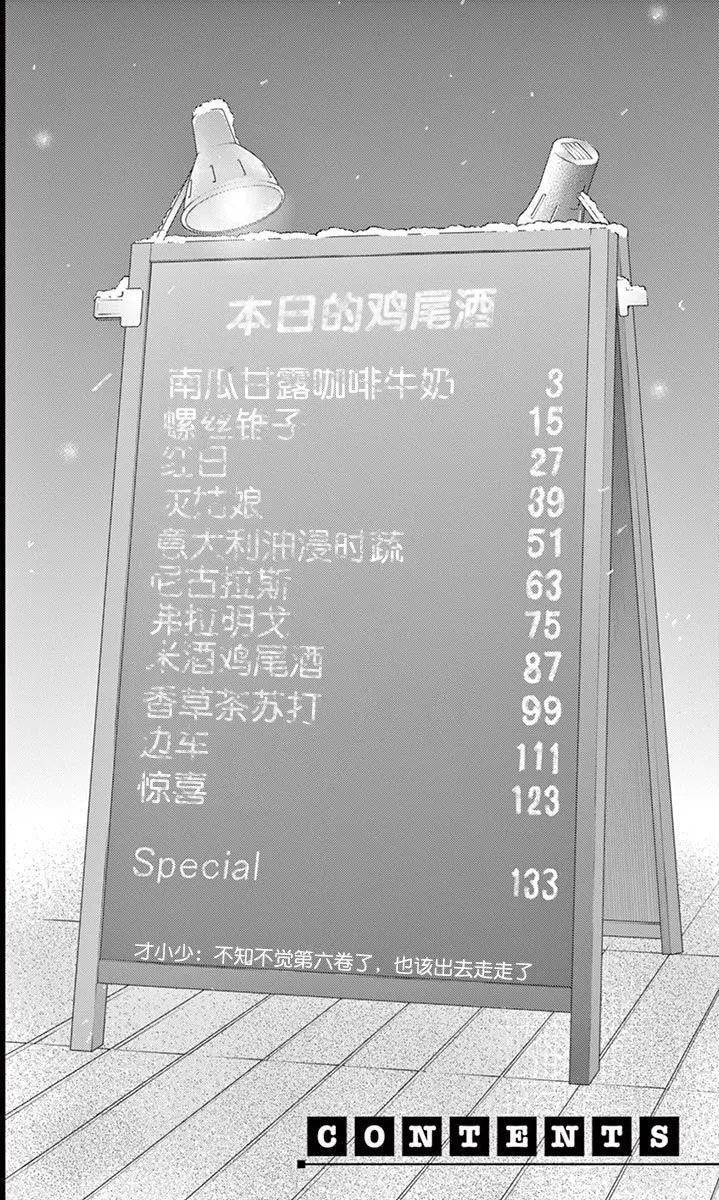 第56回
