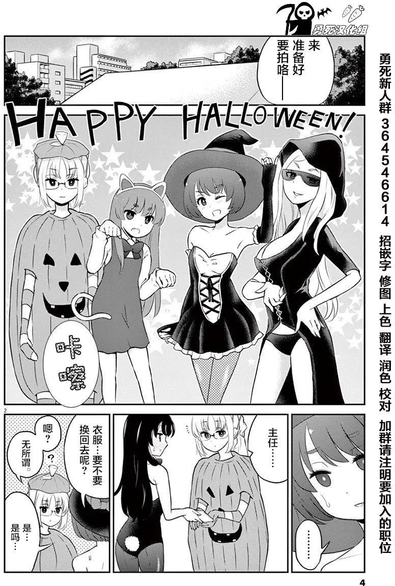 第56回