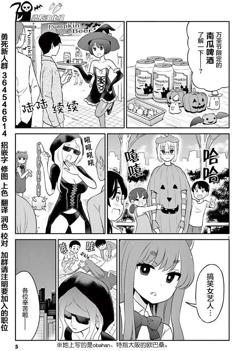 第56回