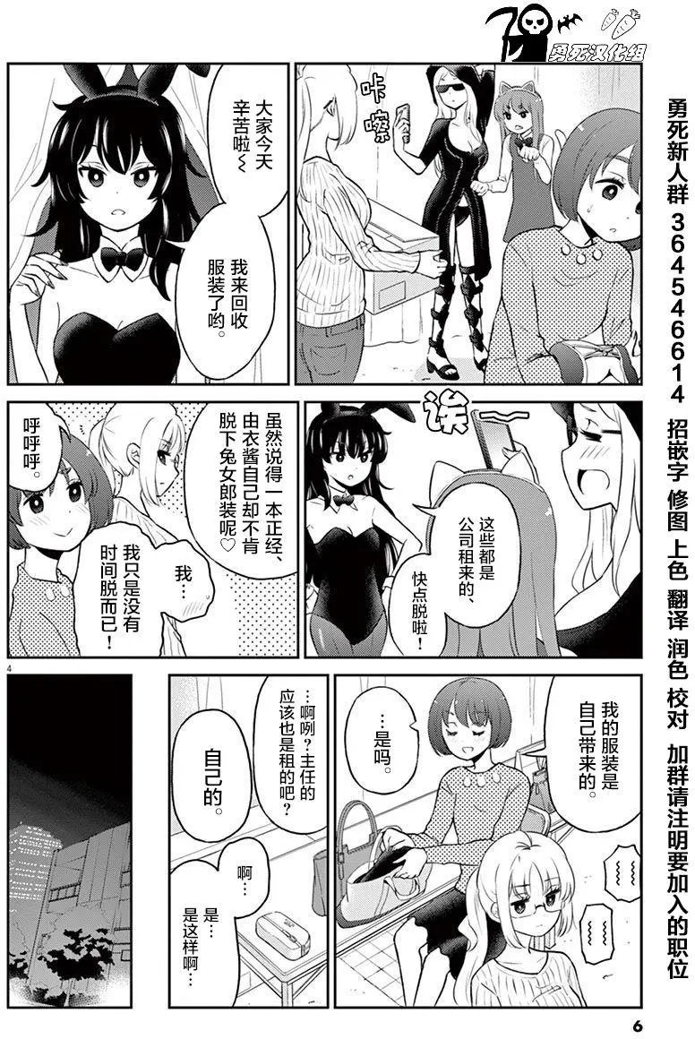 第56回