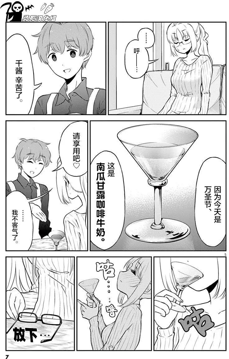 第56回
