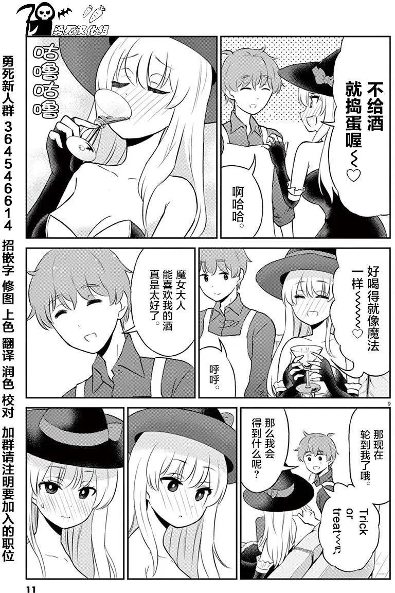 第56回