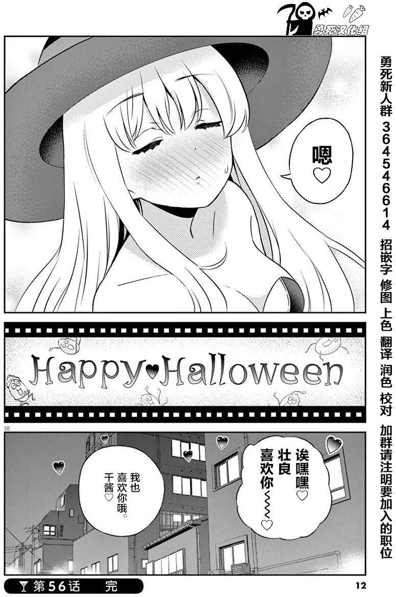 第56回