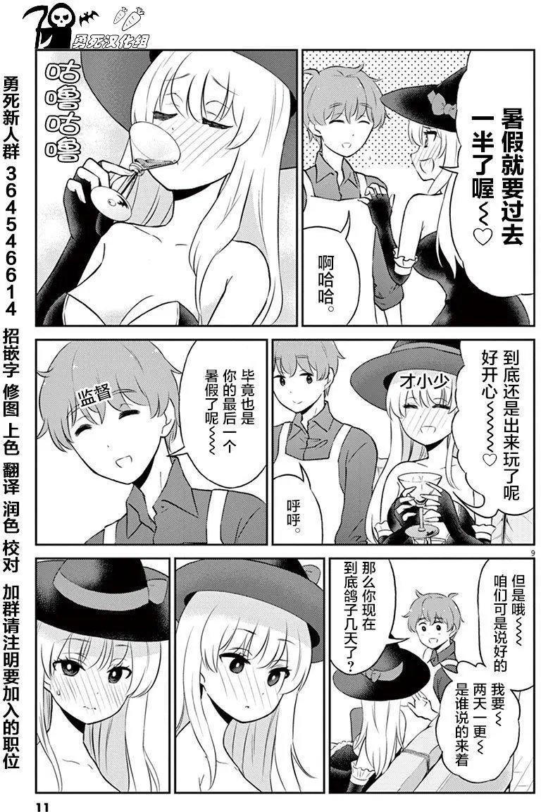 第56回