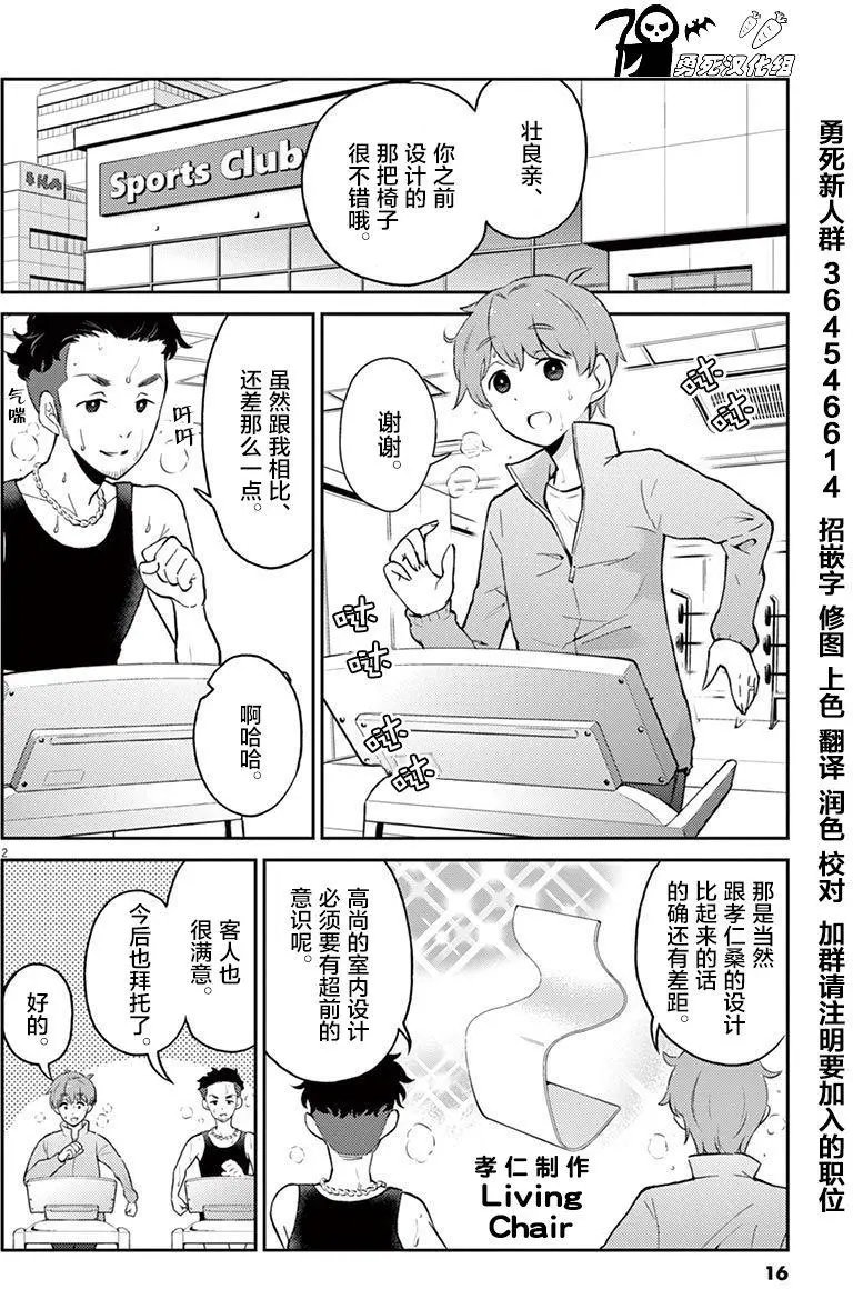 第57回