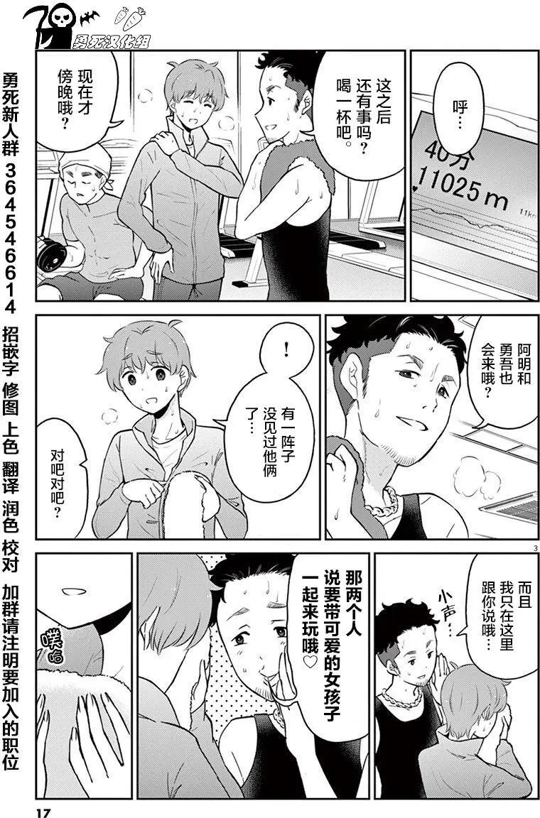 第57回