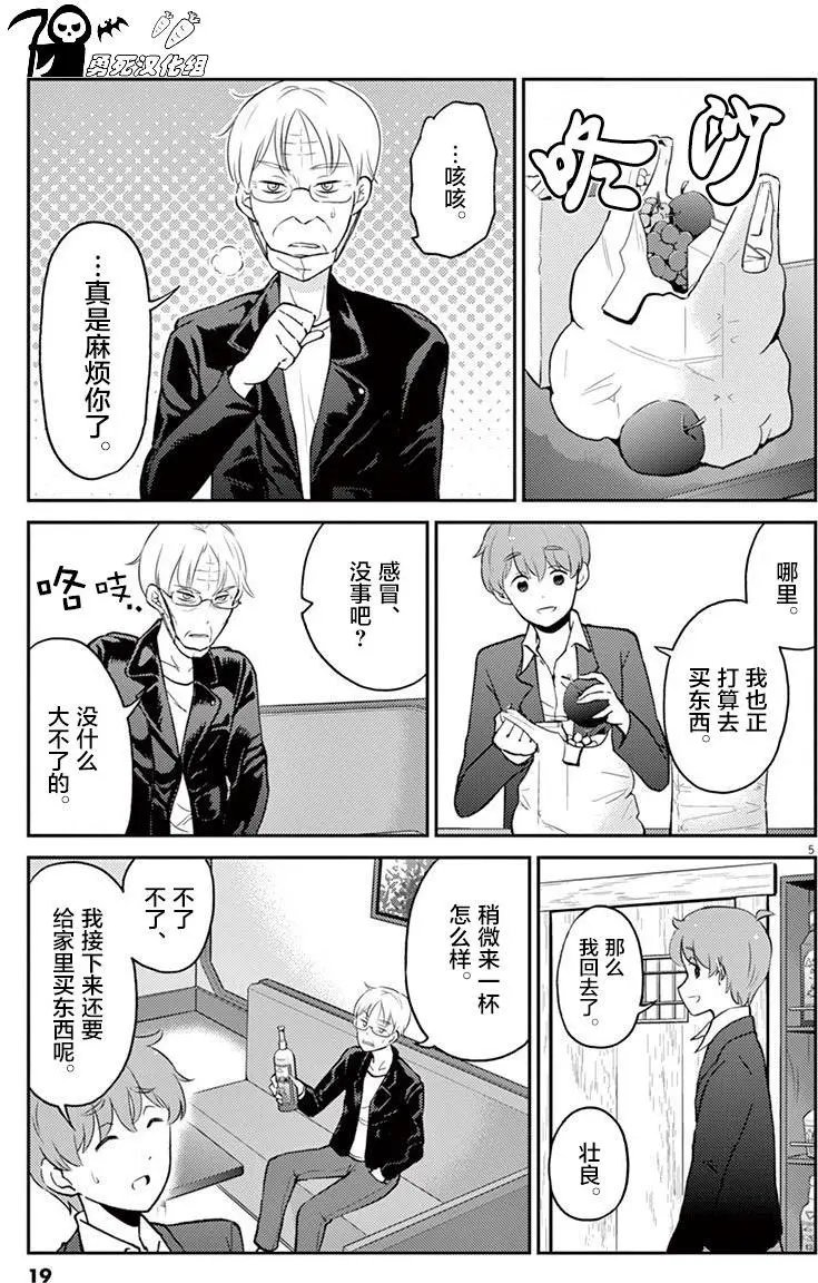 第57回