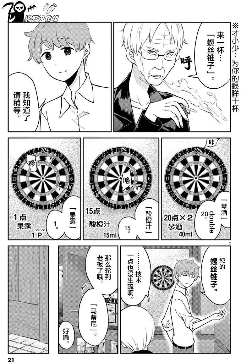 第57回