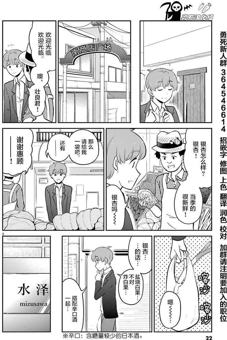 第57回