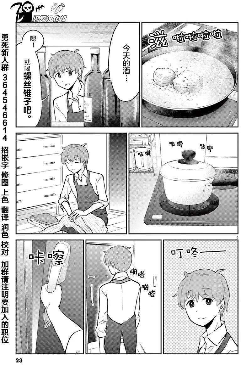 第57回