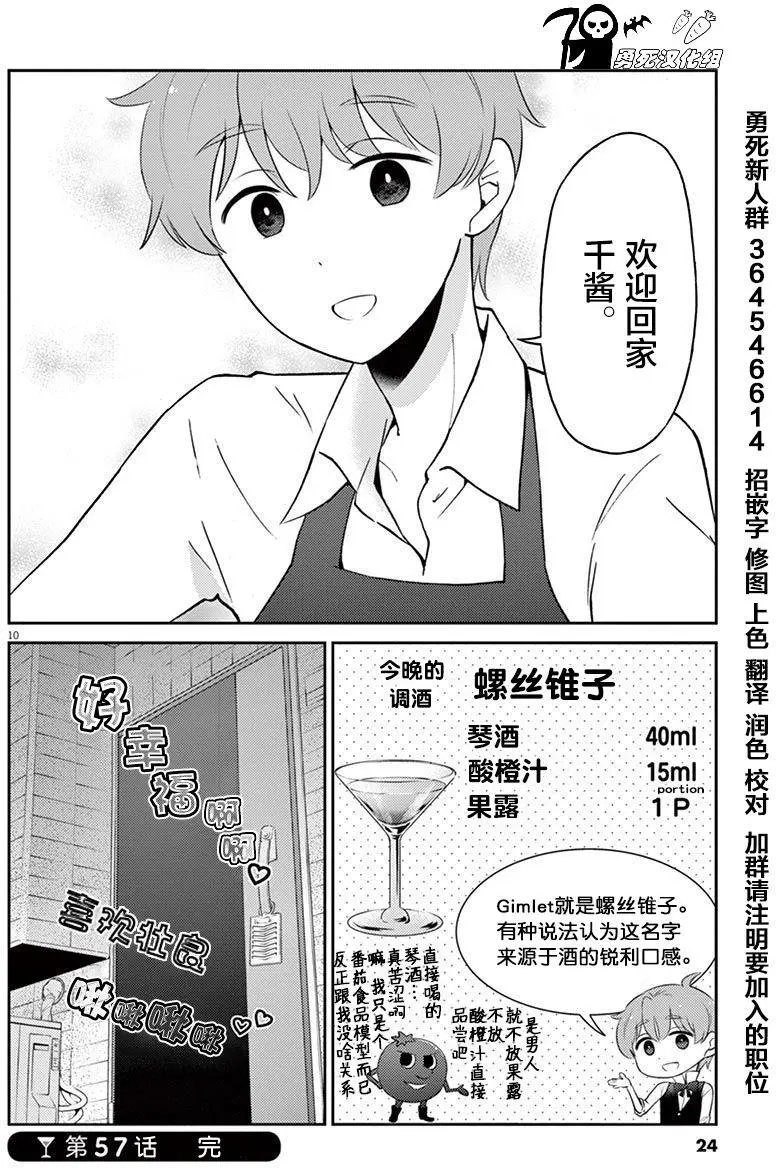 第57回