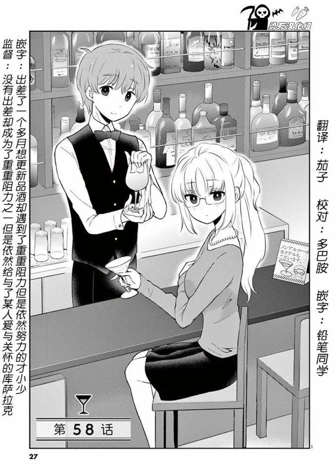 第58回