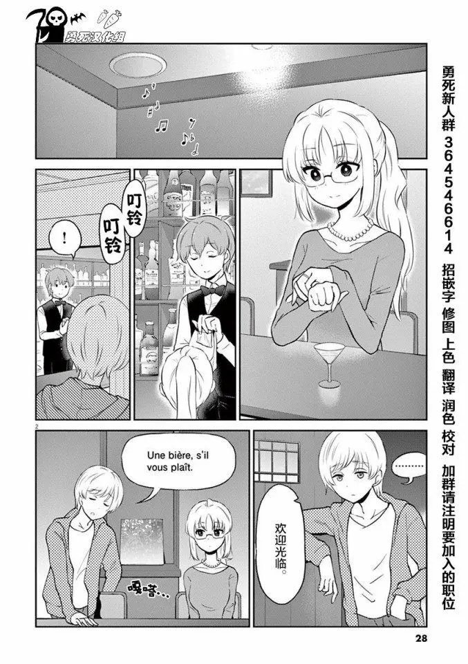 第58回