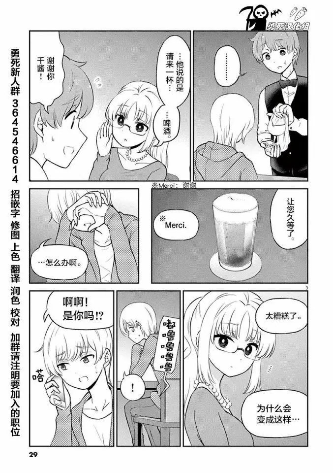 第58回