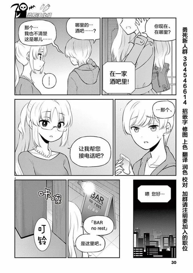 第58回