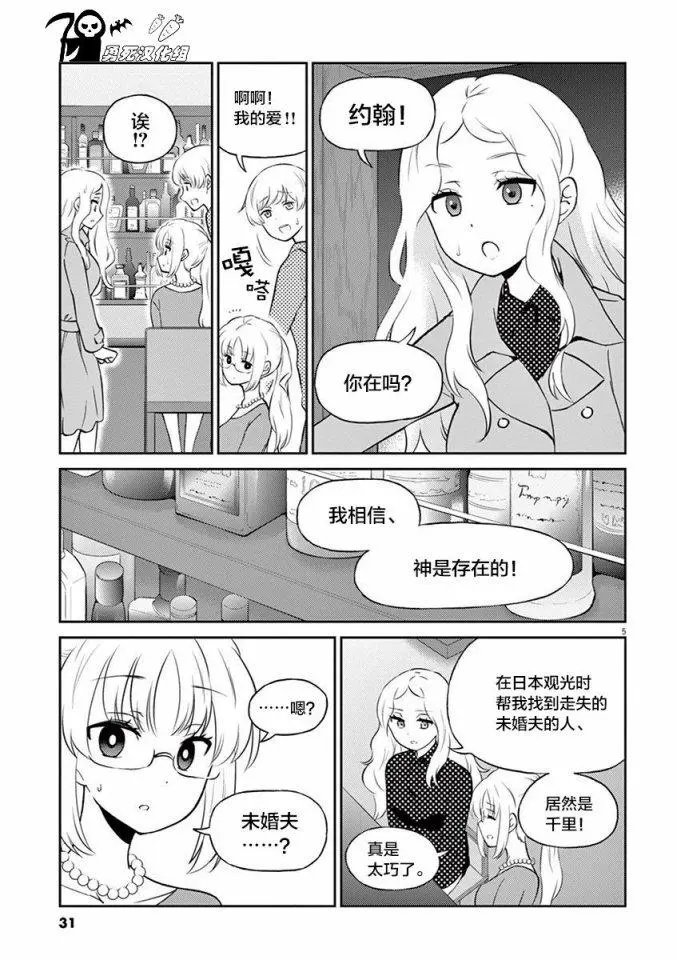 第58回