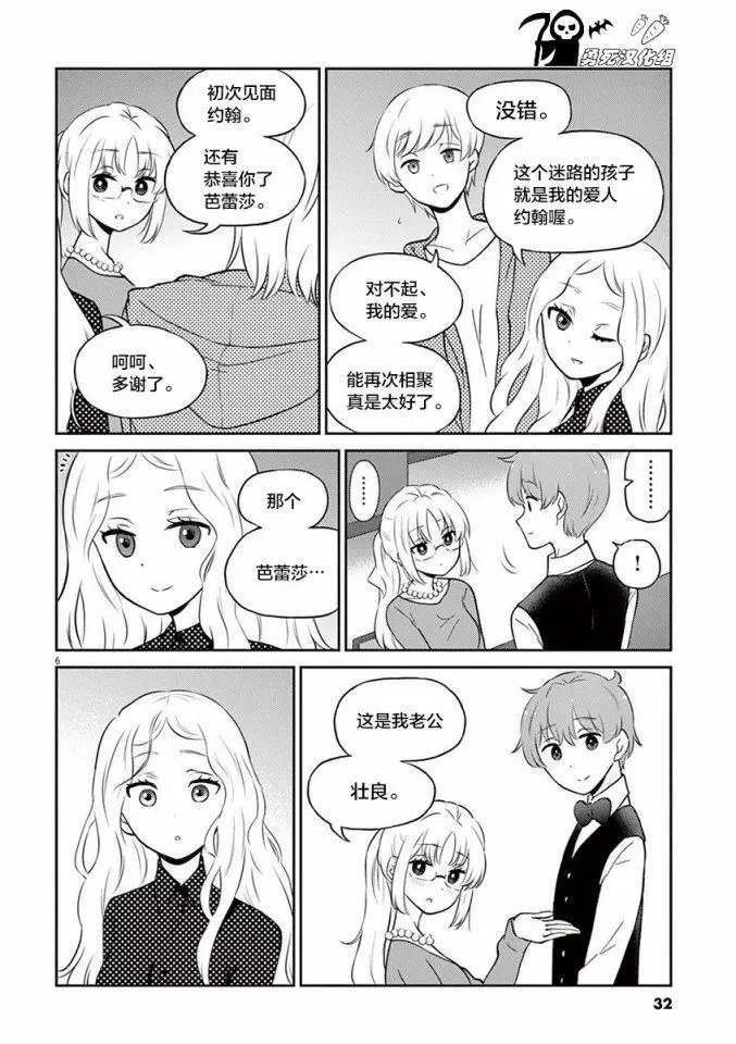 第58回