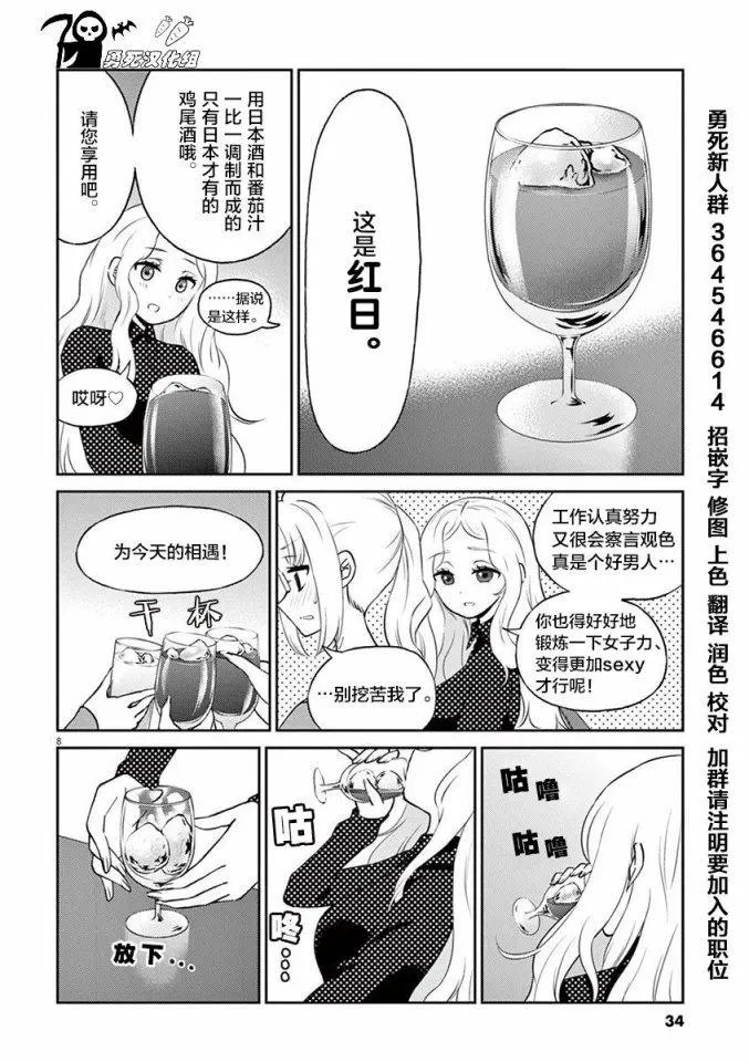 第58回