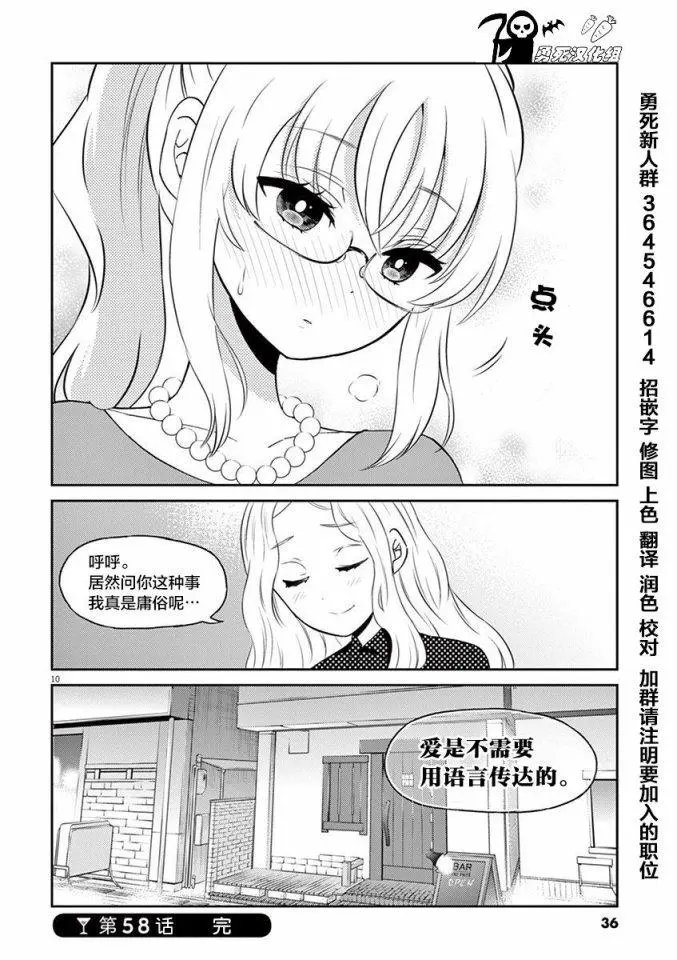 第58回