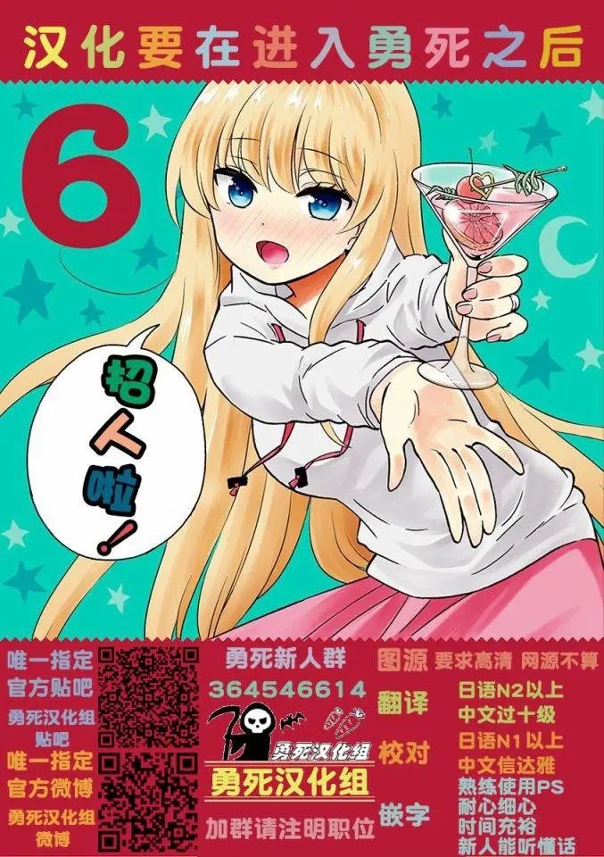 第58回