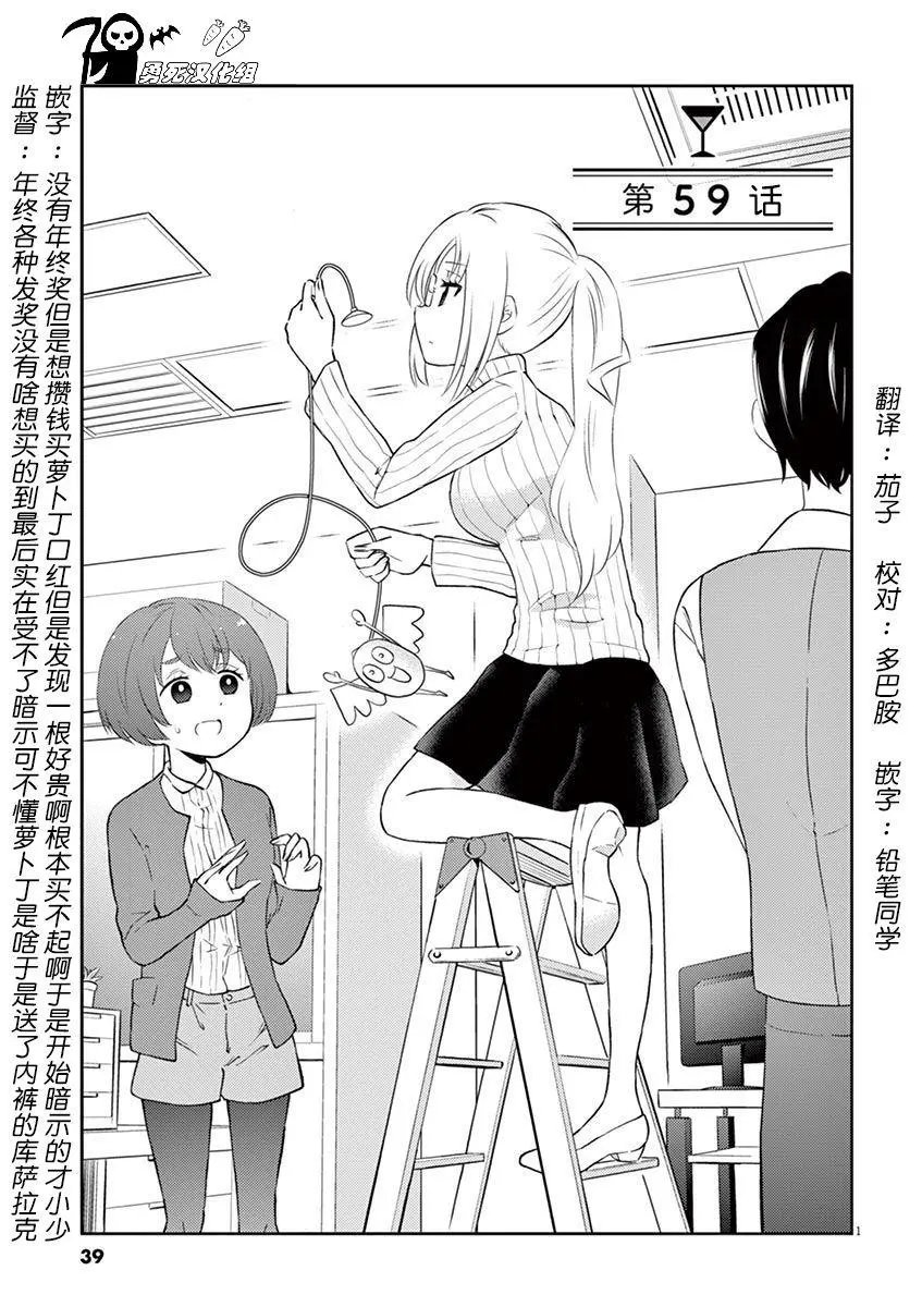 第59话