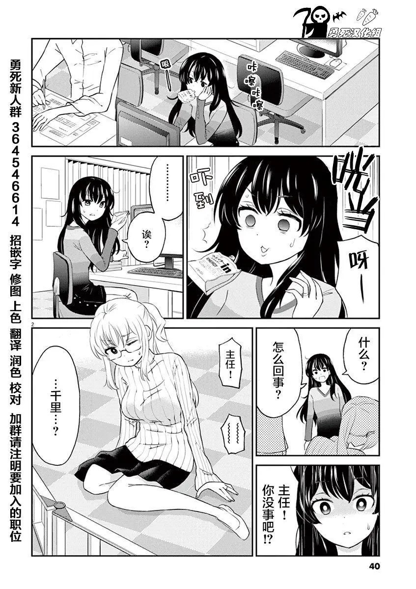 第59话