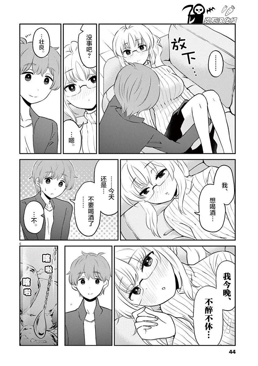 第59话