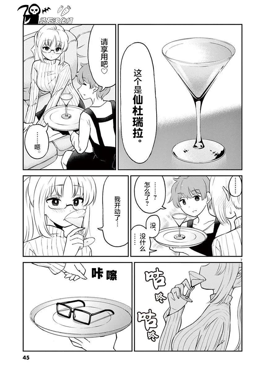 第59话