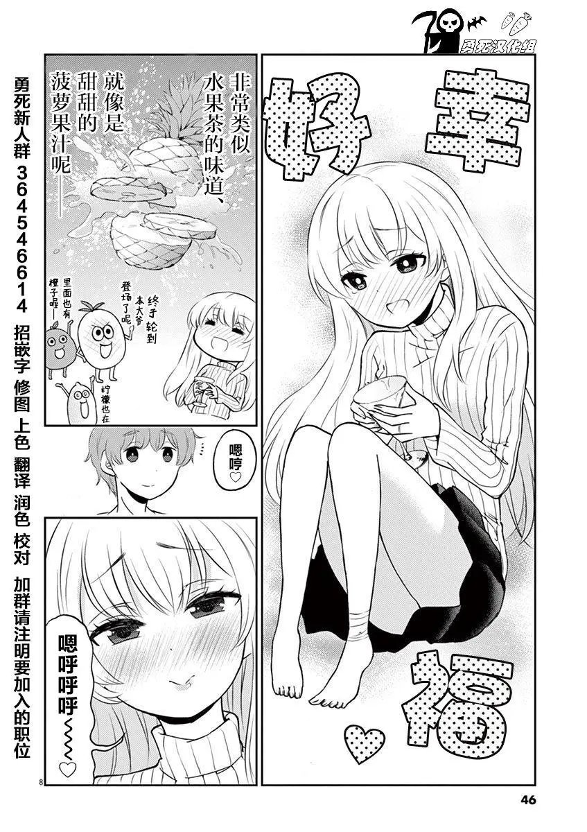 第59话