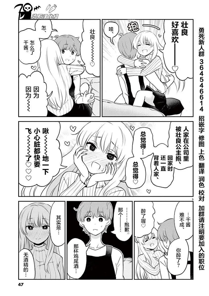 第59话