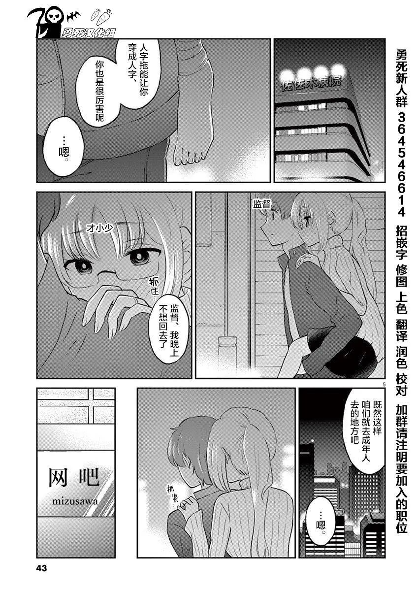 第59话