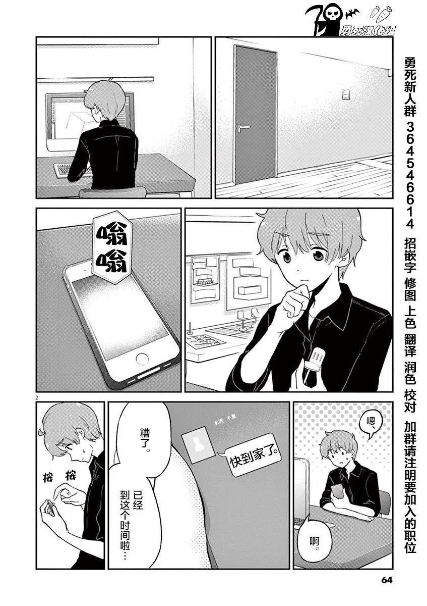 第6回