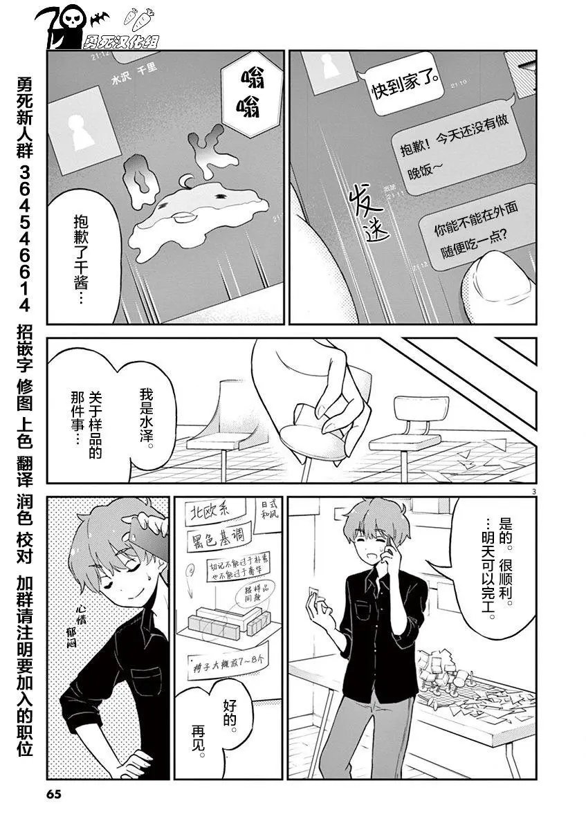 第6回
