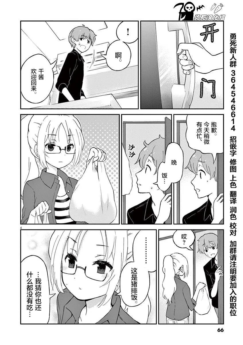 第6回