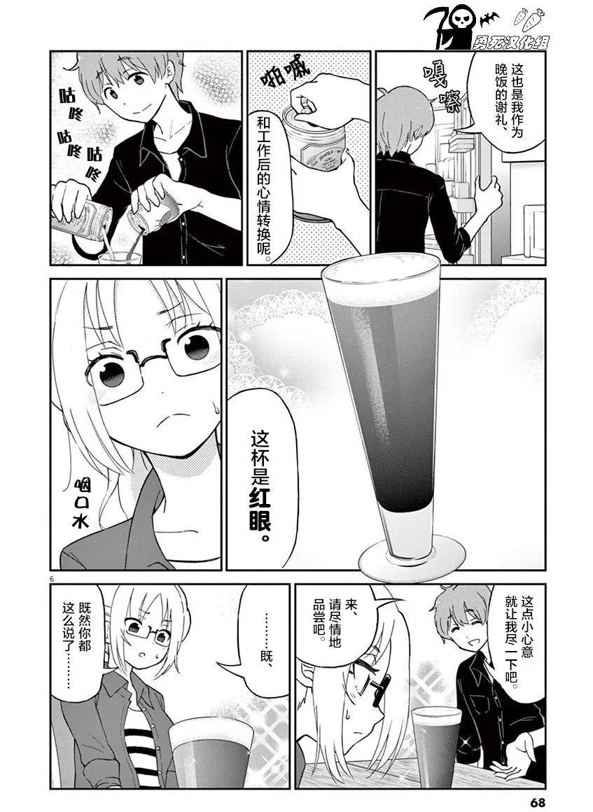 第6回