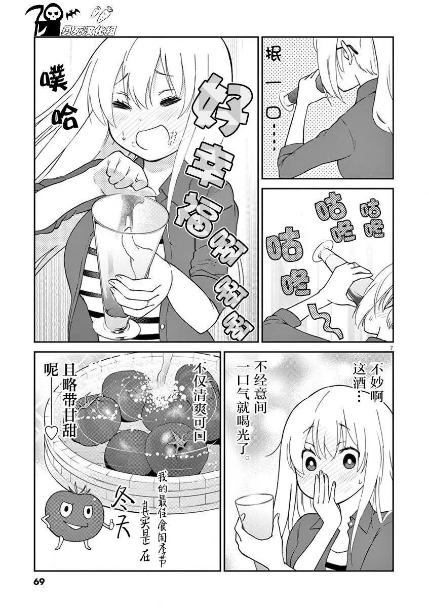 第6回
