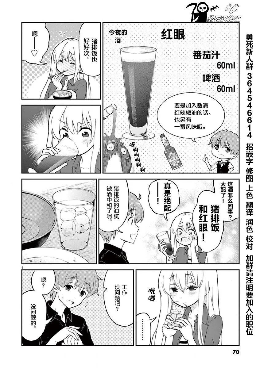 第6回