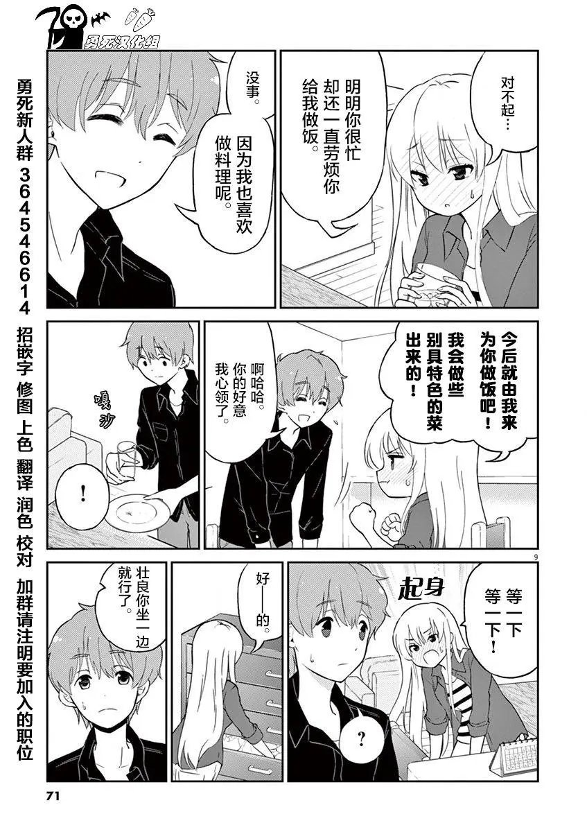 第6回