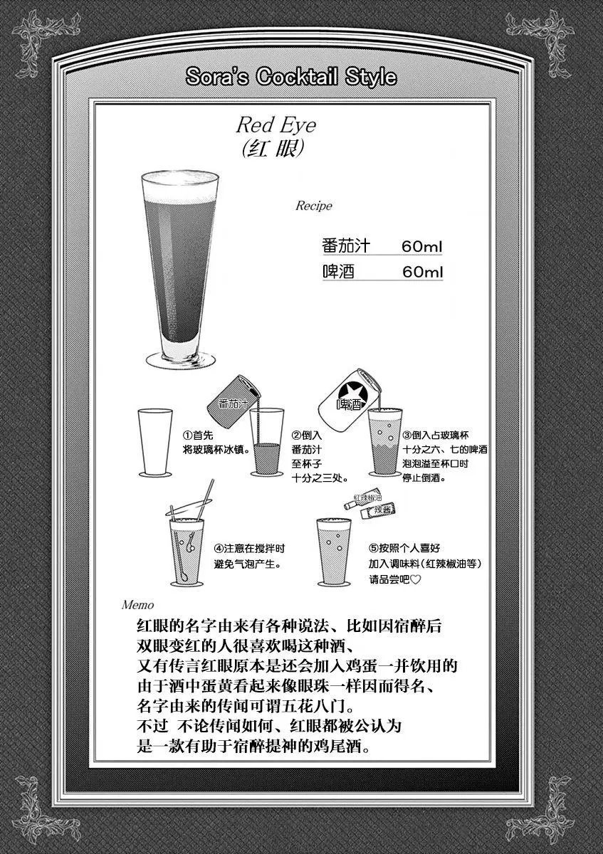 第6回